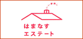 はまなすエステート