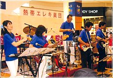 熱帯エレキ楽団