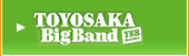 豊栄ビッグバンド